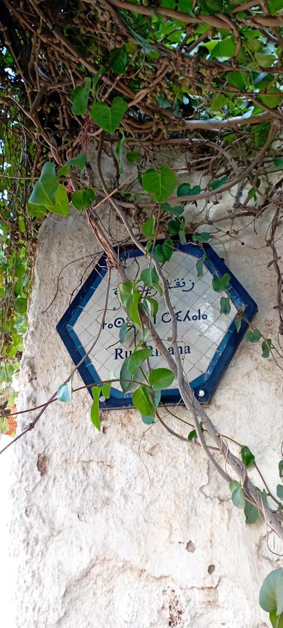 La Maison Des Amis Fez Exterior foto